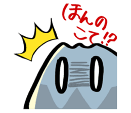 Mr. "SakuraNoShima"(Kagoshima Dialect) sticker #1781828