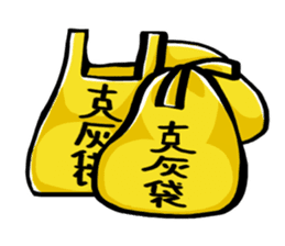 Mr. "SakuraNoShima"(Kagoshima Dialect) sticker #1781832