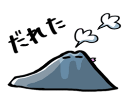 Mr. "SakuraNoShima"(Kagoshima Dialect) sticker #1781833