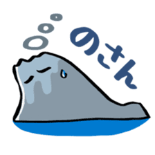 Mr. "SakuraNoShima"(Kagoshima Dialect) sticker #1781835