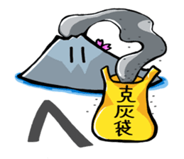 Mr. "SakuraNoShima"(Kagoshima Dialect) sticker #1781837