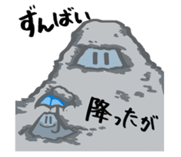 Mr. "SakuraNoShima"(Kagoshima Dialect) sticker #1781839