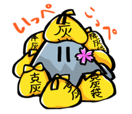 Mr. "SakuraNoShima"(Kagoshima Dialect) sticker #1781840