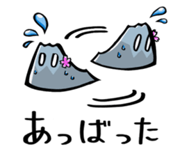 Mr. "SakuraNoShima"(Kagoshima Dialect) sticker #1781843