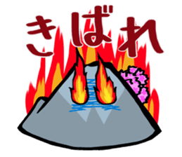 Mr. "SakuraNoShima"(Kagoshima Dialect) sticker #1781846