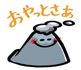 Mr. "SakuraNoShima"(Kagoshima Dialect) sticker #1781847