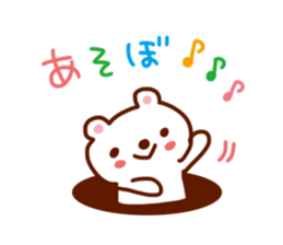 Outing plan sticker #1781889