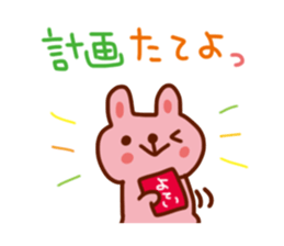 Outing plan sticker #1781890