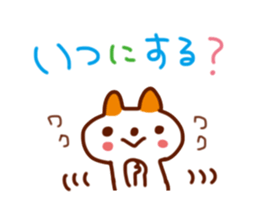 Outing plan sticker #1781891