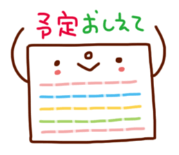 Outing plan sticker #1781893