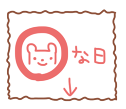 Outing plan sticker #1781894