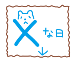 Outing plan sticker #1781895