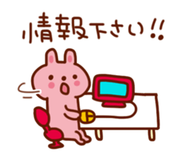 Outing plan sticker #1781898