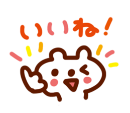 Outing plan sticker #1781899