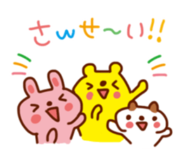 Outing plan sticker #1781900