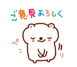 Outing plan sticker #1781902