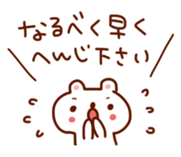 Outing plan sticker #1781903