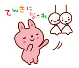 Outing plan sticker #1781905