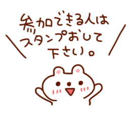 Outing plan sticker #1781906