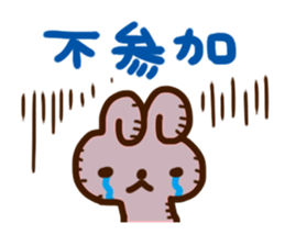 Outing plan sticker #1781908