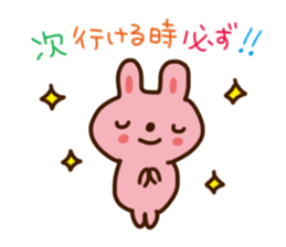 Outing plan sticker #1781909