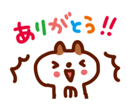 Outing plan sticker #1781911