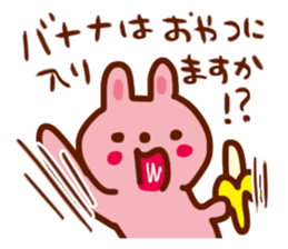 Outing plan sticker #1781913