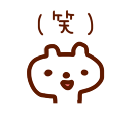 Outing plan sticker #1781914