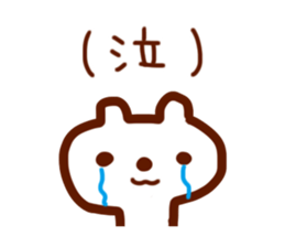 Outing plan sticker #1781915