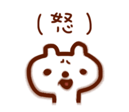 Outing plan sticker #1781916