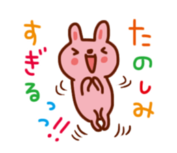 Outing plan sticker #1781917