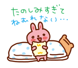 Outing plan sticker #1781918