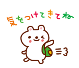 Outing plan sticker #1781920