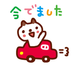 Outing plan sticker #1781921