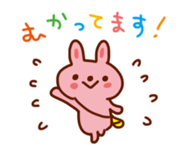 Outing plan sticker #1781922