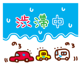 Outing plan sticker #1781924