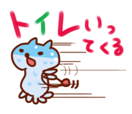 Outing plan sticker #1781925