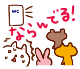 Outing plan sticker #1781926