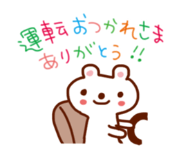 Outing plan sticker #1781928