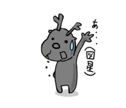 Toy-kun of reindeer sticker #1781985