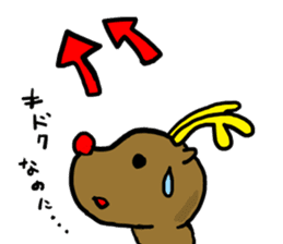 Toy-kun of reindeer sticker #1781986