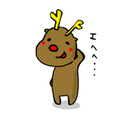 Toy-kun of reindeer sticker #1781992