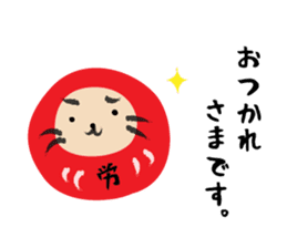 Dharma-cat sticker #1782370
