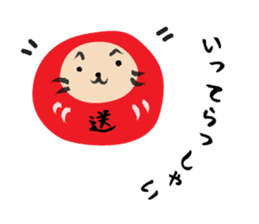 Dharma-cat sticker #1782376