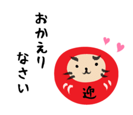 Dharma-cat sticker #1782377