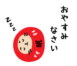 Dharma-cat sticker #1782378