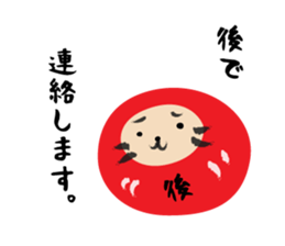 Dharma-cat sticker #1782380