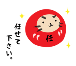 Dharma-cat sticker #1782383
