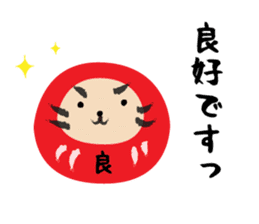 Dharma-cat sticker #1782396