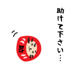 Dharma-cat sticker #1782402